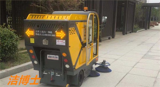 電動(dòng)掃地車(chē) 電動(dòng)掃地車(chē)