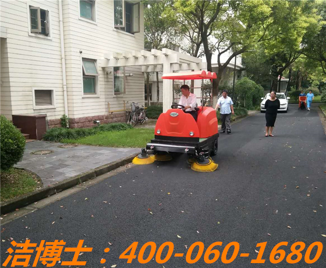 潔博士電動(dòng)清掃車(chē)客戶案例—上海迎賓別墅