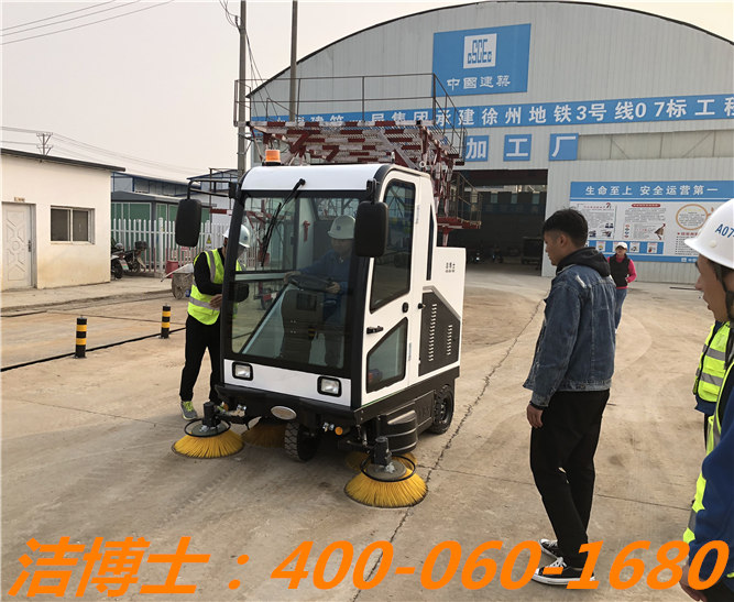 潔博士電動(dòng)清掃車(chē)客戶案例—徐州地鐵3號(hào)線