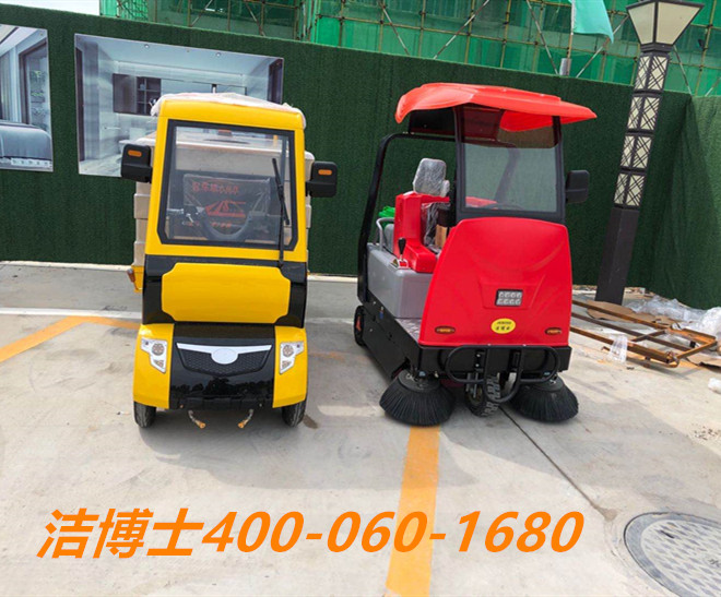 潔博士掃地車(chē)客戶案例-保定市東籬養(yǎng)老服務(wù)有限公司