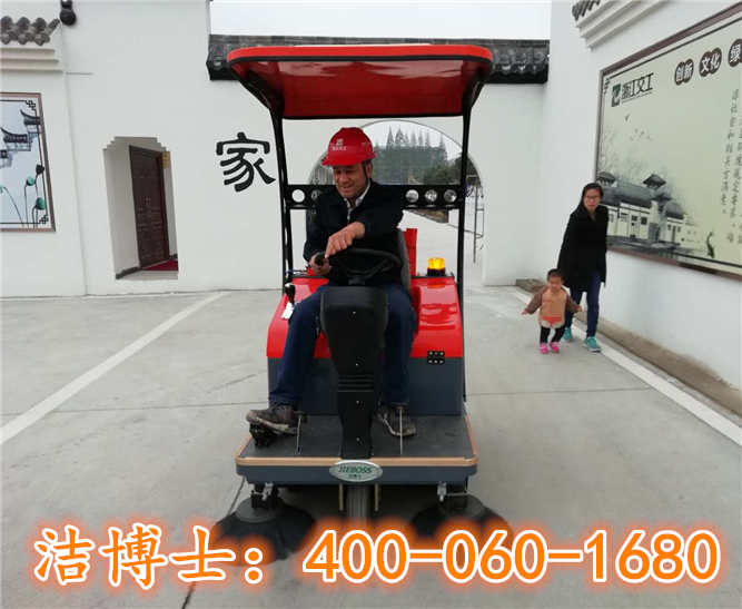 潔博士駕駛掃地車(chē)客戶案例-江蘇大漢建設(shè)實(shí)業(yè)集團(tuán)有限責(zé)任公司