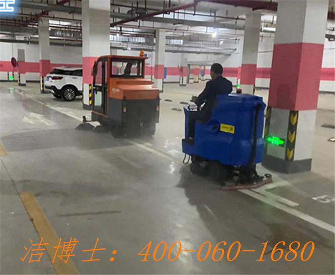 潔博士駕駛洗地機(jī)用戶(hù)案例——湖南新康園房地產(chǎn)開(kāi)發(fā)有限公司