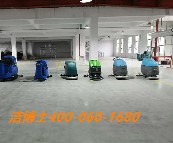 潔博士洗地機(jī)客戶(hù)案例-北京惠萬(wàn)家物業(yè)管理有限公司